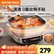 蘇泊爾（SUPOR）電火鍋 家用6L分體式火鍋專(zhuān)用鍋 2200W大功率IH電煮鍋火鍋專(zhuān)用鍋 多功能電磁爐電磁灶 一爐多用 6L 【兩秒速熱】22檔火力調控