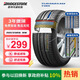普利司通（Bridgestone）汽車輪胎 205/55R16 91W T001 適配大眾朗逸/寶來/豐田卡羅拉