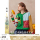 兩三事梵高文藝 綠里花火 2025秋季新款森女風(fēng)拼色貓咪圖案針織開衫女 彩色 S