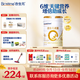 合生元（BIOSTIME）派星 學(xué)齡前兒童奶粉 自護力4段(3歲或以上)DHA 700g 乳橋蛋白