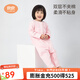 良良 【特惠清倉】嬰幼兒童秋季分腿睡袋防踢被空調房可穿內衣套裝 畫(huà)語(yǔ)粉 80碼（推薦身高85-95cm） 春夏款