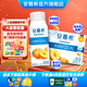 伊利安慕希真果粒黃桃燕麥酸奶整箱常溫牛奶乳品營(yíng)養早餐禮盒 黃桃燕麥200gx8盒x1箱