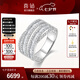 喜鉆七夕禮物星河18K金鉆石戒指女輕奢群鑲T方鉆戒婚戒送女友結(jié)婚訂婚 白18K金共85分