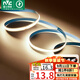 雷士（NVC）led燈條線(xiàn)型燈led燈帶COB5米裝-暖白光-352燈珠/米-需購低壓電源