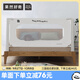 BOLIN BOLON床圍欄寶寶防摔防護(hù)欄 嬰兒童床擋板拼接床護(hù)欄 垂直升降生趣系列 豆乳-限定版 3面標(biāo)準(zhǔn)組合2m*2+1.8m+防撞拼接2