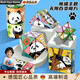 RICH YOUR HOME德國品質(zhì)熊貓百變魔方智力開(kāi)發(fā)動(dòng)腦兒童一歲以上0到3嬰兒寶寶 熊貓-六個(gè)裝[彩盒裝]
