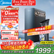 美的（Midea）家用凈水機星河系列1200G PRO 6年長(cháng)效陶氏RO 0阻垢劑反滲透直飲凈水器廚下式凈飲機 鮮活零陳水