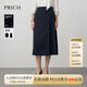 PRICH簡(jiǎn)約職場(chǎng)莫代爾半身裙2025夏季新款優(yōu)雅氣質(zhì)褶裥A字中長(zhǎng)裙女 59藏青色 M