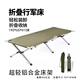 竹思樂(lè )行軍床戶(hù)外便攜露營(yíng)床架加高超輕加寬家居辦公室午休折疊床 【鋁合金】綠色+收納袋+枕頭 三折