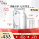 茵芙莎（IPSA）舒緩水乳護(hù)膚品套裝(流金水+SE2乳)美白保濕敏感肌生日禮物送女友