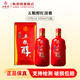 五糧液 五糧醇紅淡雅鐵盒 濃香型白酒 50度 500mL 2瓶