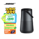 Bose SoundLink Revolve+ II藍牙音響360度環(huán)繞防水無(wú)線(xiàn)音箱電腦桌面音響IP55防水防塵長(cháng)續航 大水壺 黑色