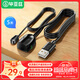 畢亞茲  電視機頂盒紅外線(xiàn)接收器 5米 紅外延長(cháng)器USB口電視遙控信號共享延長(cháng)線(xiàn)隱藏紅外信號轉發(fā)線(xiàn)機頂盒