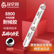 昆侖川 8800中性硅酮耐候膠幕墻結構膠陽(yáng)光房密封膠瓷磚石材護墻板門(mén)窗鋁塑板玻璃膠快干防水防開(kāi)裂硅膠黑色整箱