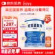 紐荃星1+全營養(yǎng)配方粉1-10歲適用400g 百卡高能兒童成長奶粉