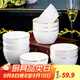 康琴（KANGQIN）金邊輕奢餐具整套碗家用高顏值碗套裝ins碗陶瓷網(wǎng)紅陶瓷禮品餐具 手工描金4.5英寸方碗10個(gè)裝