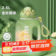 物生物（RELEA）運動(dòng)水杯噸杯噸桶大容量Tritan塑料健身水壺男女學(xué)生吸管杯子禮物