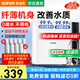 蘇泊爾（SUPOR）凈水器家用超濾機廚房過(guò)濾器自來(lái)水龍頭前置凈化改善水質(zhì)非直飲臺下臺上式0廢水不用電 99%買(mǎi)家DU2U3+4支濾芯