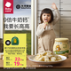光合星球babycare兒童營(yíng)養零食高鈣奶片牛奶貝糖果3歲+DHA奶酪80g