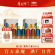 厚工坊【拍兩套減100】工道四季2019禮盒 醬香型53度白酒 貴州坤沙酒 53度 500mL 8瓶 （工道四季禮盒）2套