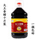 錦興【餐飲醋】陜西戶(hù)縣大王香醋5升10斤涼皮涼拌醋面食餃子醋糧食醋 大王香醋5L