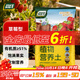 尚洋草莓植物營(yíng)養土15L園藝種菜有機花土壤陽(yáng)臺顆粒土盆栽種植基質(zhì)土