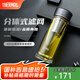 膳魔師（THERMOS）雙層玻璃杯男女茶水分離杯水杯車載便攜泡茶杯生日禮物TCGE-400 灰色 400ml