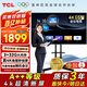 TCL55寸會(huì )議電視平板一體機無(wú)線(xiàn)投屏4K超清移動(dòng)超薄會(huì )議室顯示屏辦公家用培訓商用電視機教學(xué)大屏N55A
