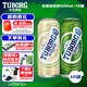 樂(lè)堡組合裝啤酒500ml*12罐（經(jīng)典*6+白啤*6）整箱裝  囍酒 七夕送禮