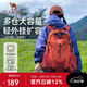 駱駝（CAMEL）【山棲】戶外輕便登山包大容量專業(yè)徒步防水旅行背包雙肩包朱雀紅