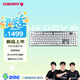 CHERRY櫻桃 MX10.1 機械鍵盤(pán) 無(wú)線(xiàn)鍵盤(pán) 游戲鍵盤(pán) RGB燈效 超薄機身 合金外殼 銀色 矮銀軸