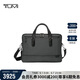 途明（TUMI）HARRISON系列男士商務(wù)旅行高端時(shí)尚公文包06602000GT 禮物