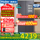 海爾（Haier）冰箱506升十字對開門零距離嵌入式全空間保鮮EPP超凈除菌干濕分儲母嬰三檔變溫超薄大容量電冰箱 506升零嵌入底部散熱+全空間保鮮+EPP超凈除菌