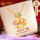 中國黃金（CHINA GOLD）歡樂木馬黃金項(xiàng)鏈女999足金吊墜七夕情人節(jié)禮物送女朋友老婆 足金歡樂木馬吊墜【贈(zèng)銀鏈】+摯愛禮盒【紀(jì)念品】