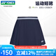YONEX尤尼克斯網(wǎng)羽短裙女速干透氣yy百褶裙運(yùn)動(dòng)半身裙羽毛球服 220105 藏青 XL