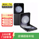 三星 Galaxy Z Flip5 (5G版) 二手折疊屏手機 三星二手 顏色內存參考質(zhì)檢報告 內存參考質(zhì)檢報告