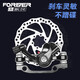 永久自行車(chē)碟剎器山地車(chē)騎行裝備配件剎車(chē)器單車(chē)改裝剎車(chē)片套件前后剎通用碟剎盤(pán) 永久TD01后碟剎器+碟剎盤(pán)一片