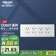 德力西（DELIXI）開(kāi)關(guān)插座面板 CD601系列 118型四位五孔20孔插座面板 雅白