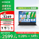 榮耀筆記本X14銳龍版 14英寸輕薄本 R5-7640HS高性能 高色域護(hù)眼全面屏 長續(xù)航大學(xué)生電腦 【入門優(yōu)選】X14 R5/16G+512G/高色域護(hù)眼屏