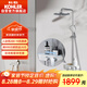 科勒（KOHLER）白月光淋浴花灑套裝三出水非恒溫花灑10英寸大頂噴 【36427T】