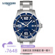 浪琴（LONGINES）男表康卡斯系列自動(dòng)機械手表男瑞士300米防水男士手表 L3.742.4.96.6機械鋼帶藍盤(pán)41MM