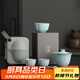唐豐李桂蓮汝窯旅行茶具套裝便攜快客杯 宋蘊(yùn)汝窯清韻旅行茶具禮盒裝