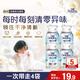 當妮香氛洗衣原液50gx4袋持久留香30天 陽(yáng)光梔子花 去漬去汗味洗衣液 