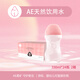AE母嬰天然飲用水低鈉淡礦天然弱堿無(wú)糖無(wú)添加330ml*12瓶*2箱超值裝