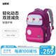 UEK兒童護(hù)脊書包男女孩小學(xué)生1-3年級減負(fù)輕量雙肩背包大容量套裝
