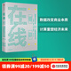 在線 王堅(jiān) 中國(guó)工程院院士、阿里巴巴集團(tuán)技術(shù)委員會(huì)主席 中信出版社圖書(shū) ChatGPT AIGC