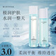 雅呂（ALOVIRAS）水乳提亮護(hù)膚套裝清爽型補(bǔ)水控油改善黃皮化妝品學(xué)生 全新二代精華水150ml