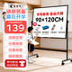 比比牛120*90cm白板寫(xiě)字板支架式可移動(dòng)升降翻轉穩固書(shū)寫(xiě)家用辦公教學(xué)培訓會(huì )議兒童單面黑板BBNV-A90120