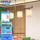 歐普（OPPLE）新中式吊燈輕奢大氣客廳燈簡約現(xiàn)代中式燈具燈飾套餐 新中式 3頭 餐吊燈