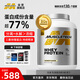 肌肉科技（MUSCLETECH）白金乳清蛋白粉健身增肌分離為主高蛋白5磅椰子味北美進(jìn)口